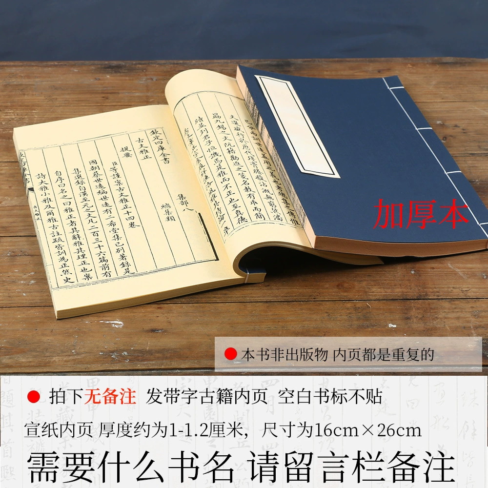 Производитель декоративных киноштучек, antique рисовая бумага, подиум с персонажами, ханфу фотосъемка, фоны для фотосъемки, древние книги, реквизит и нитки
