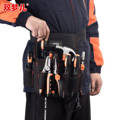 定制多功能工具腰包牛津布工具包维修收纳包小号五金电工电工腰包