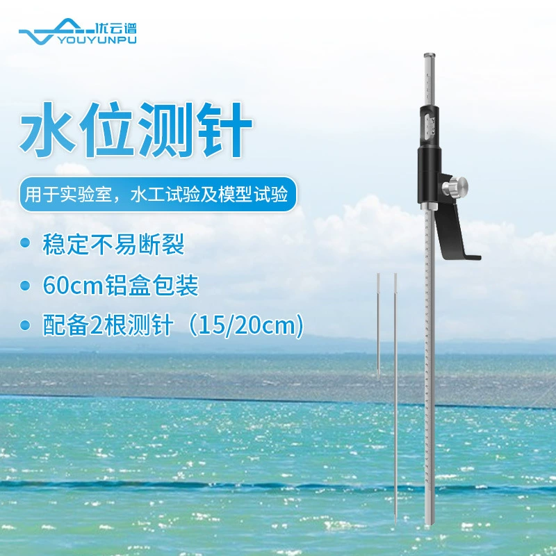 Игла для измерения уровня воды специальная измерительная игла для эксперимента с полной водой портативная линейка для измерения уровня воды гидравлическая испытательная модель игла для измерения уровня воды