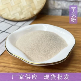 块茎类;瓜果类;速冻果蔬类