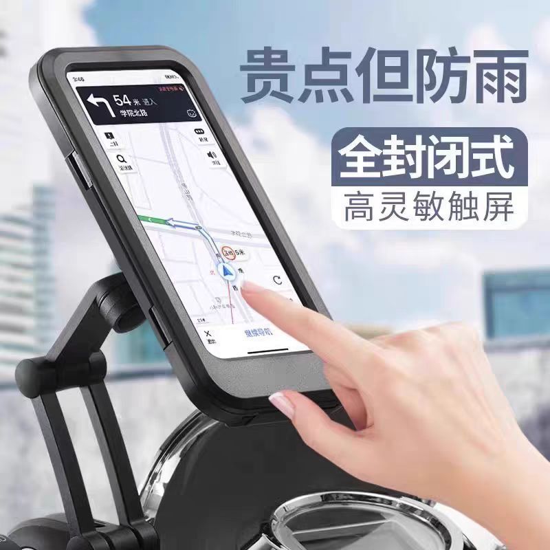电动电瓶摩托车手机支架导航新款防震公路山地骑行自行车防抖专用|undefined