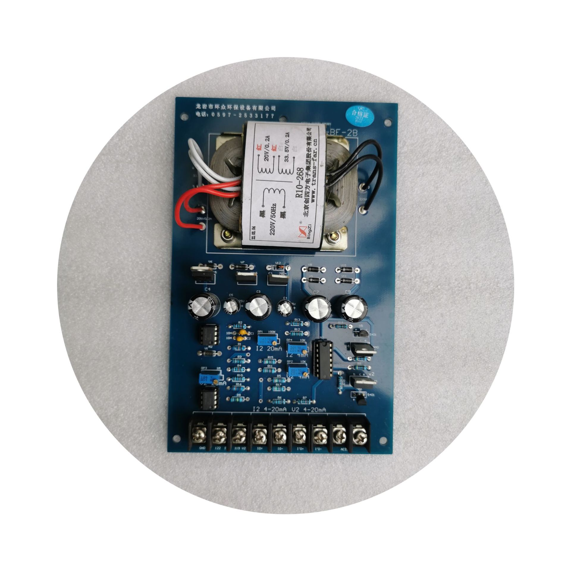 二次电流输出板BF-3控制板