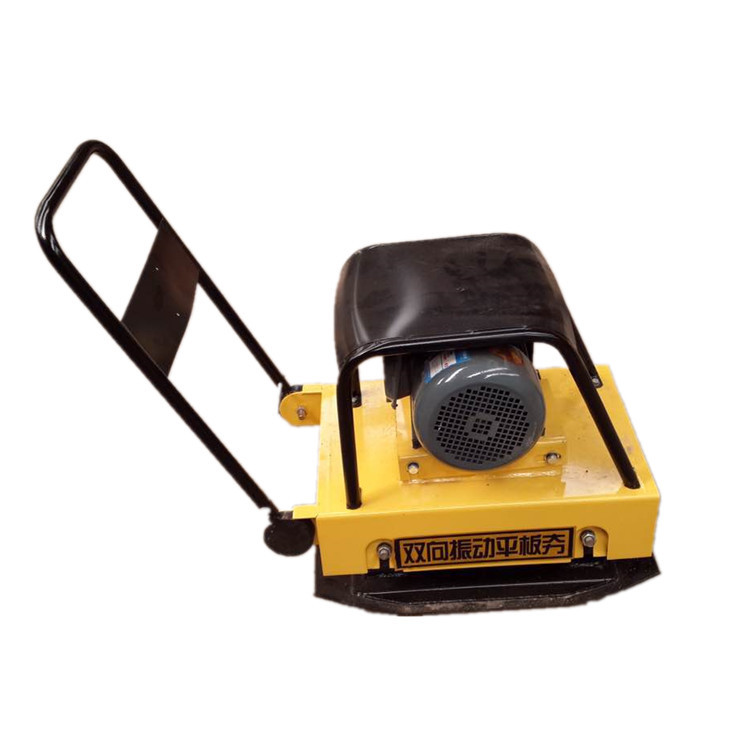 SYBH-20A振动平板夯 振动平板夯 电动平板夯电动夯实机生产厂家