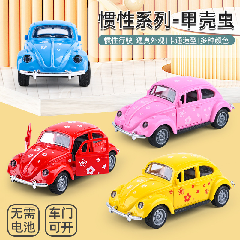 Inertia small car toy car model, sports car, racing off-road vehicle, passenger car, happy small bus, jeep beetle car set