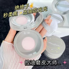 指甲油;唇釉;眉笔/眉粉