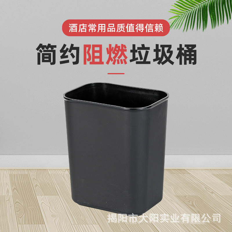 Hotel black rectangular trash can, simple and flame-retardant plastic fruit peel bin, suitable for home and office use, open-top storage bin Hotel black rectangular trash can, simple and flame-retardant plastic fruit peel bin, suitable for home and office use, open-top storage bin