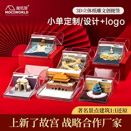 笔记本记事本;便签本;明信片