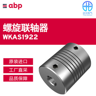 ��ABP�����S��WKAS1922 ����̖���x ��Ʒ����