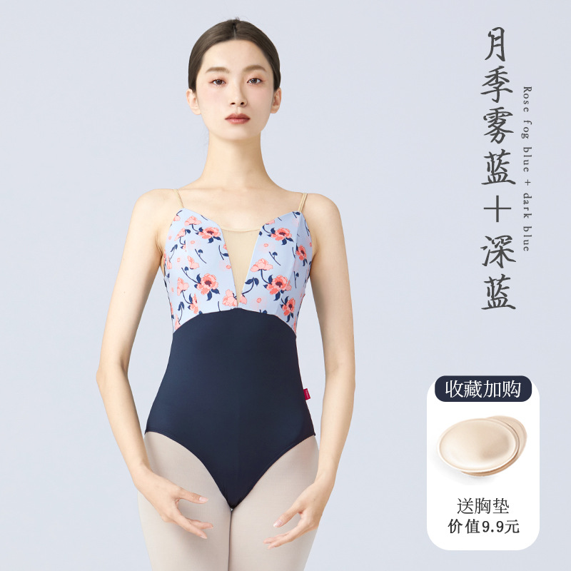Ropa de baile adulto verano Sling mono impreso fishtail Ballet danza ropa clásica ropa de baile ropa de cuerpo