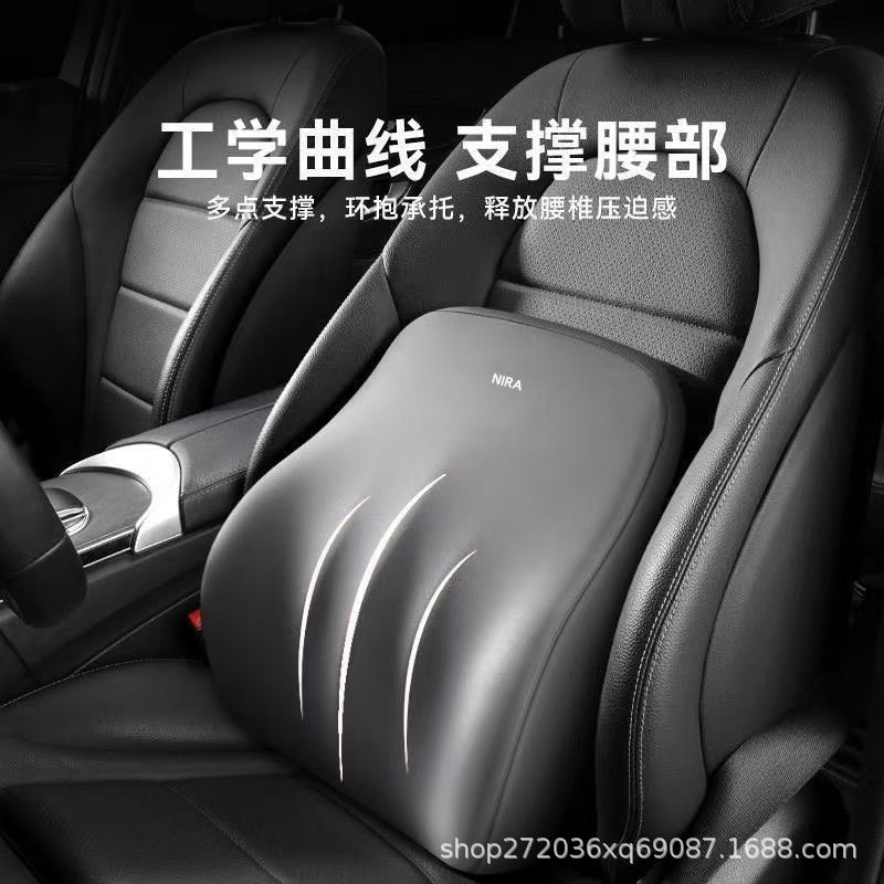 Mingyou Car Qiao's Headrest Office Neck Pillow Shoulder Pillow Memory Foam Headrest Universal Headrest Car Lumbar Support