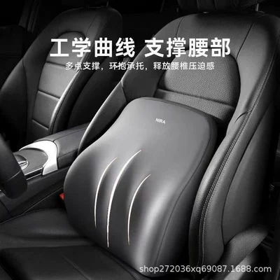 Foam Headrest Universal Headrest Car – Waist support