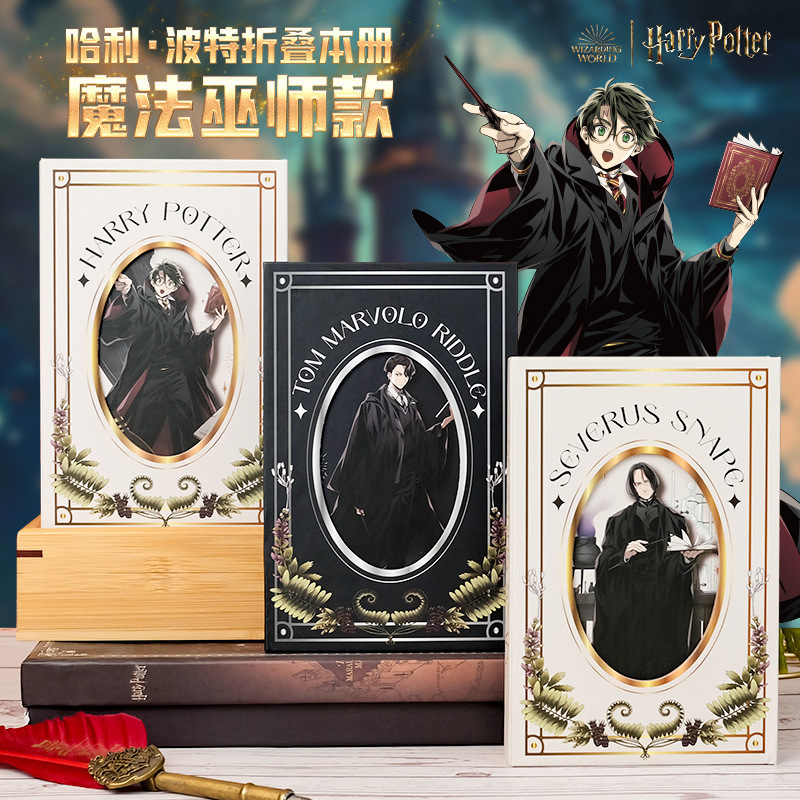 Authentic Harry Potter Notebook Hardcover Diary 70% off Pages Color Decorated Mirror Frame New Japanese Style Character Book