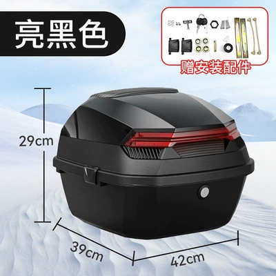 Motorcycle Trunk Large Capacity Universal Motorcycle trunk - double-layer-thickened-and-drop-resistant-bright-black