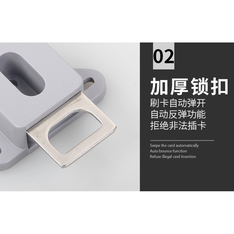 Invisible electronic induction drawer lock with holes