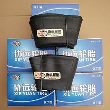 �綯����̥14/16X2.125/250/300-12/275-14/18Ħ�е�ƿ���ֳ���̥
