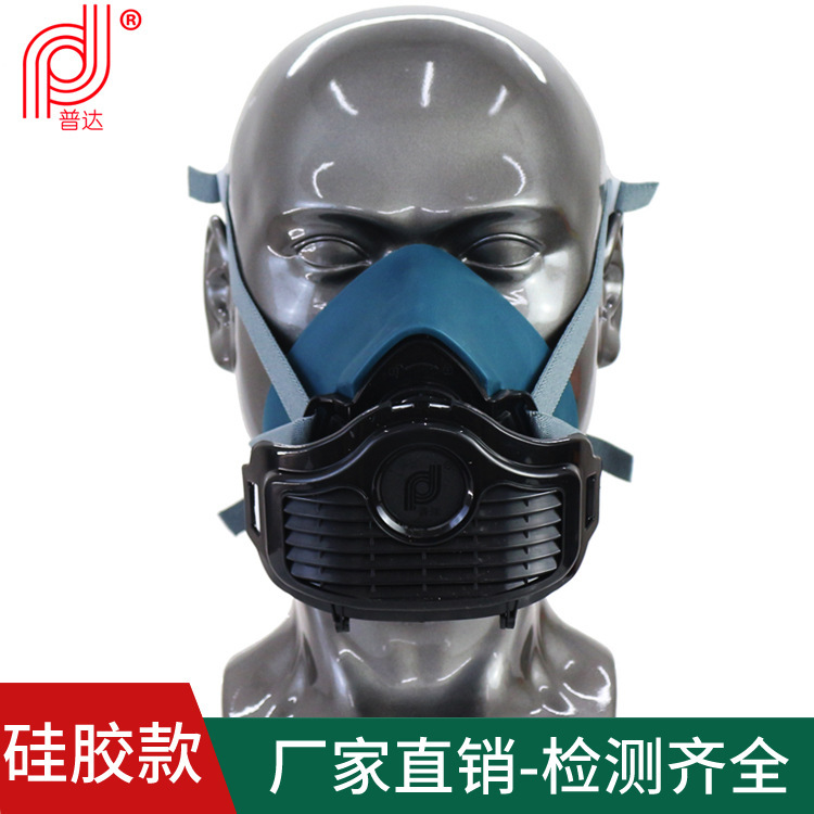 普达8016硅胶款防尘面罩工业粉尘防护厂家防尘口罩打磨矿井防尘罩