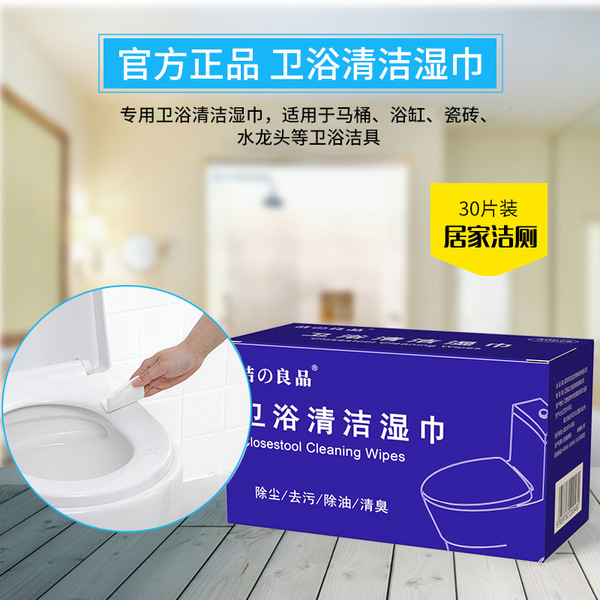 Hygienic toilet