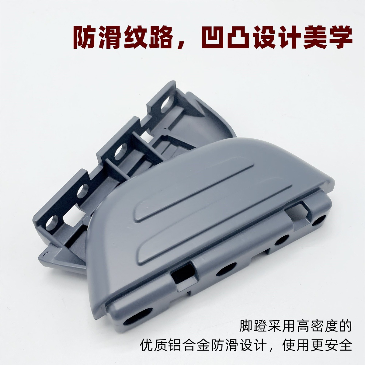 Suitable for No. 9 Electric Vehicle New National Standard Pedals B30C/B90/B110P/C Series Universal Footrest Pedals