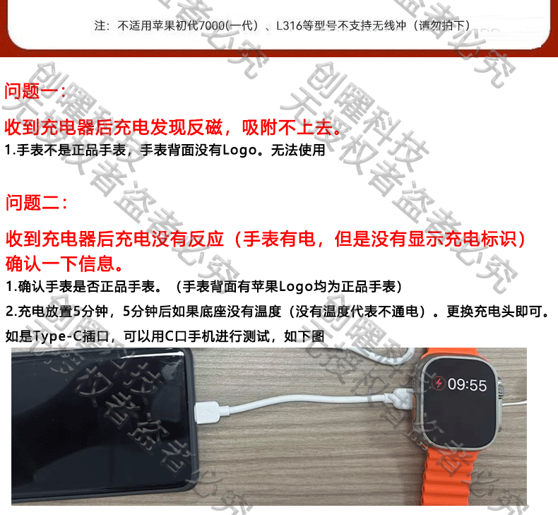 Original Apple Watch Fast Charging Cable Base Wireless Charger Dock Compatible with iWatch Universal Charger