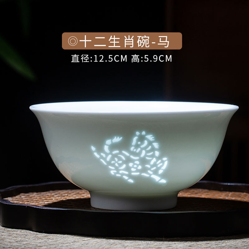 景徳鎮の青磁の精巧な十二生肖のご飯の碗の高級な贈り物の食器の陶磁器の碗の家庭用の高白の磁器の小さい碗|undefined