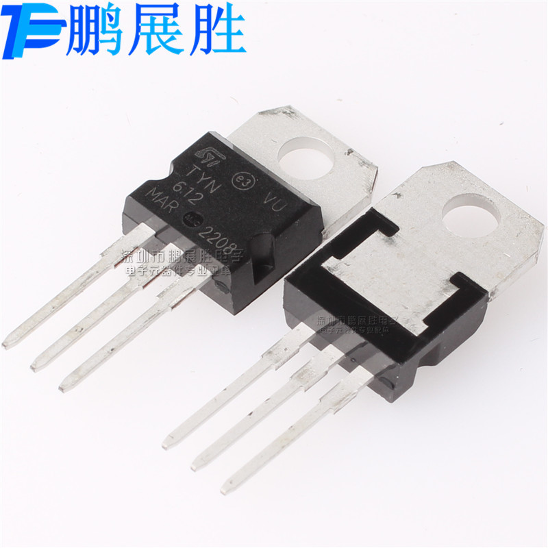 TYN612 全新原装 TO-220 单向可控硅 晶闸管 MOS 场效应管 三极管