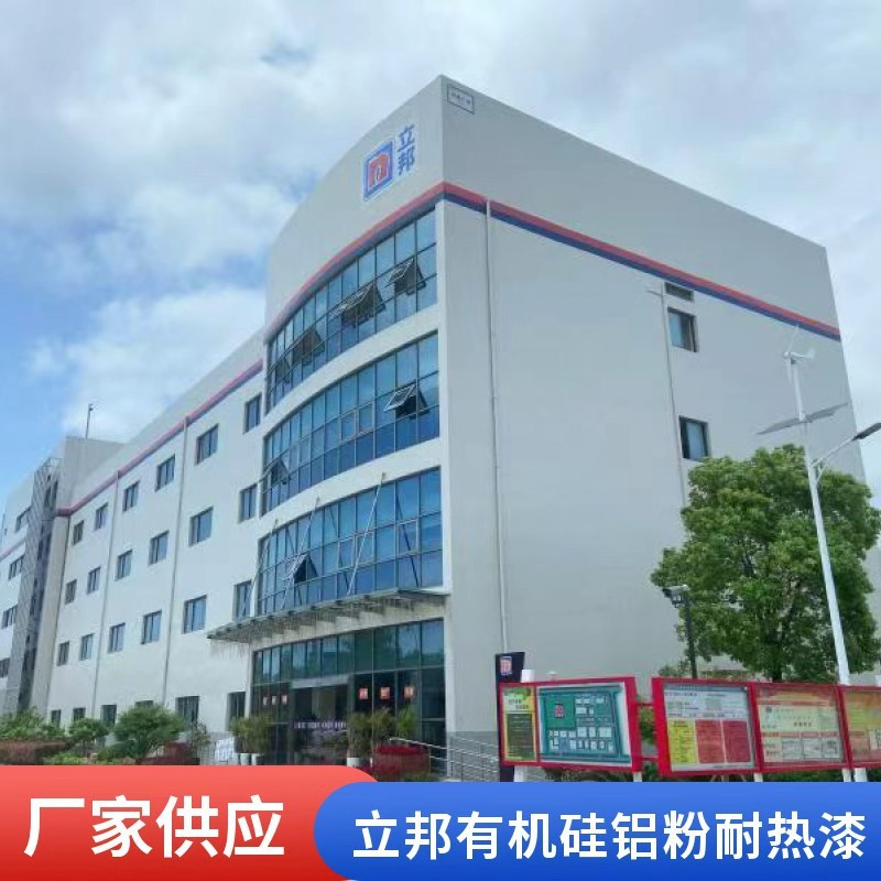 甘 肃 立邦环氧富锌底漆 钢结构防腐防锈底漆工业油漆工厂
直发
