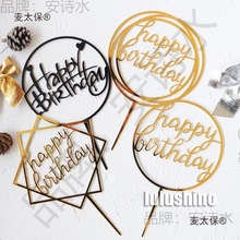 �決�����b� ���sӢ�ā������b��Ʋ�� С�����㵰������̫��