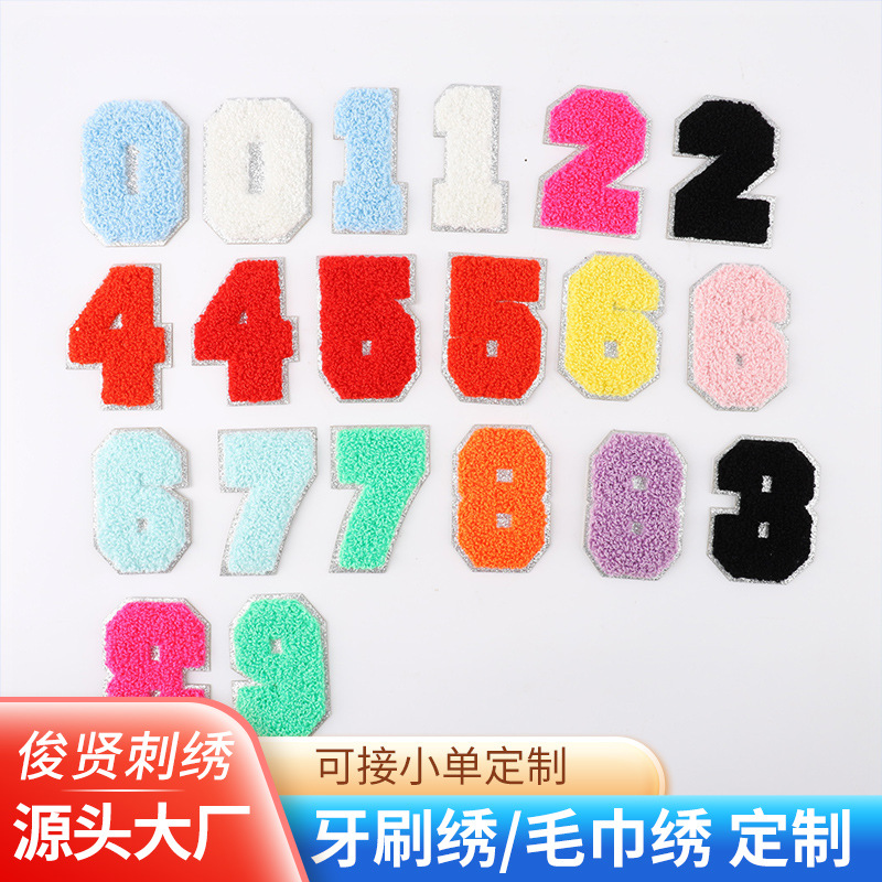 厂家可爱卡通刺绣布贴现货数字刺绣补丁童装辅料饰品配件刺绣布贴