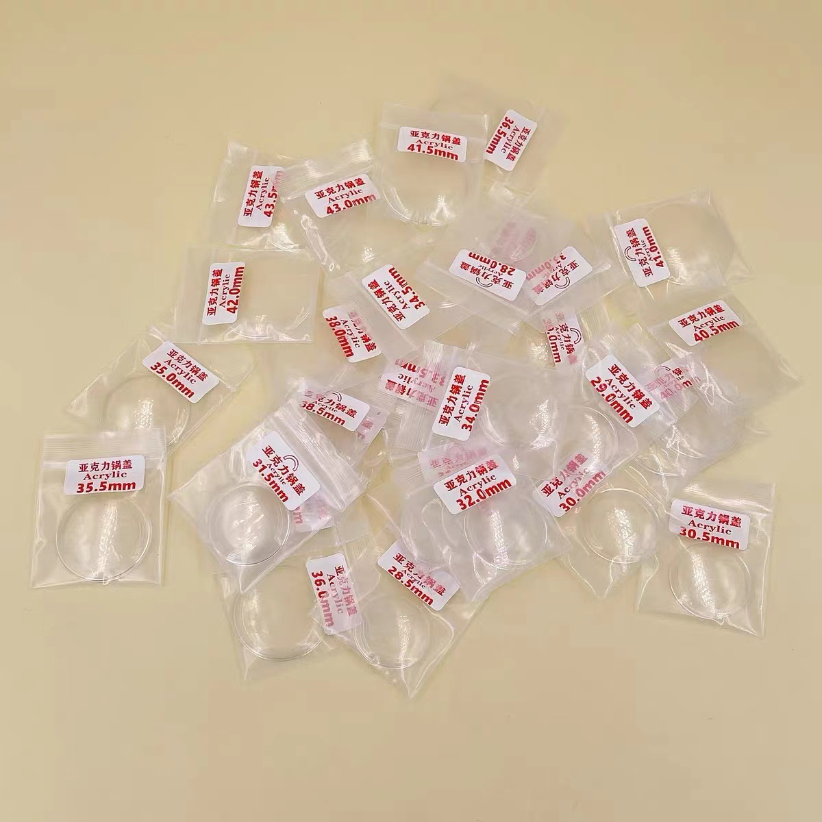 手表镜片 亚克力有机玻璃 锅盖镜面 胖型28-43.5mm复古表镜配件