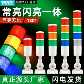 按钮开关;交通警示灯;船型开关