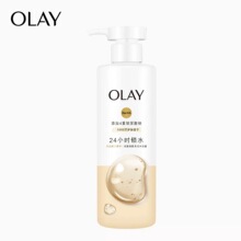 OLAY���m��Ҭ������ԡ¶530gҬ�ͱ����̝���ԡ��ٷ���Ʒ