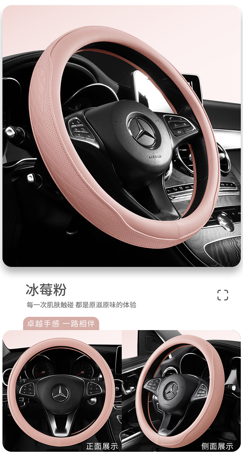 Car Steering Wheel Cover for All Seasons, Cute Summer Non-Slip Sweat-Absorbent Breathable Pu Leather Handlebar Protective Cover for Women