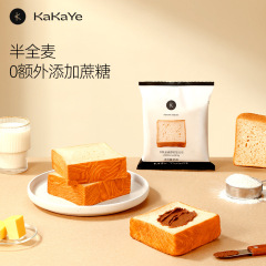 【Kakaye】抹茶ミルク全粒粉厚切り生トースト満腹感ブラックチョコレートミールリプレイスメント朝食栄養価の高い手ちぎりパン