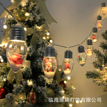 亚马逊新款圣诞节装饰LED灯串圣诞老人雪人圣诞树礼物盒子 装扮灯