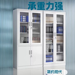 大型機器ファイルキャビネット、鉄製キャビネット、オフィス書棚、書類保管庫、データキャビネット、書類保管庫、大型耐火・防犯キャビネット