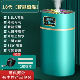 加湿器;化妆镜;毛球修剪器