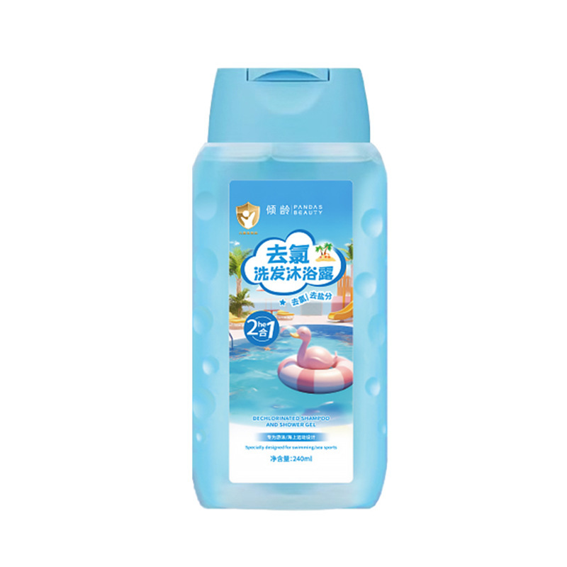 Hombres y mujeres de Qingling Swimming Crema de champú para eliminar el cloro Loción de gel de ducha Dos en uno Fabricantes de trajes para adultos para niños image 9