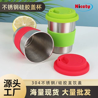 定制硅胶304不锈钢儿童口杯水杯批发杯子茶杯咖啡杯马克杯金属杯
