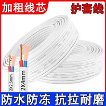 늾��҃ȼ����o�׾�2о��ƽ�о�2.5/4ƽ������������������Դ��