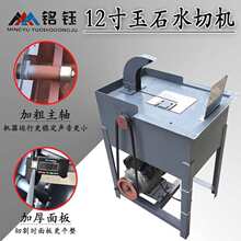 12寸玉石切割机 台式2200W 水切机石材切割 翡翠宝石切割机开料机