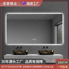 浴室镜;落地镜;穿衣镜