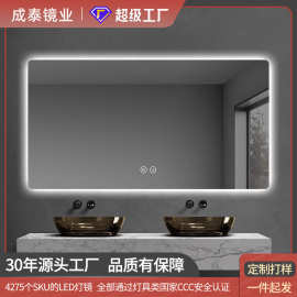 BOLEN跨境定制方形智能镜led浴室镜酒店卫生间极简带灯光镜子上墙