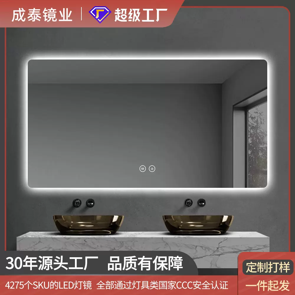 BOLEN跨境定制方形智能镜led浴室镜酒店卫生间极简带灯光镜子上墙