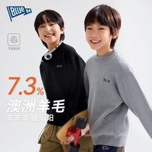儿童毛衣春装男童羊毛衫纯色中大童针织衫秋冬男孩毛线衣圆领上衣