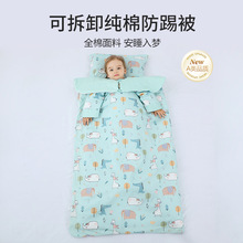 婴儿睡袋儿童春秋冬季可脱袖宝宝中大童防踢被神器加厚四季通用被
