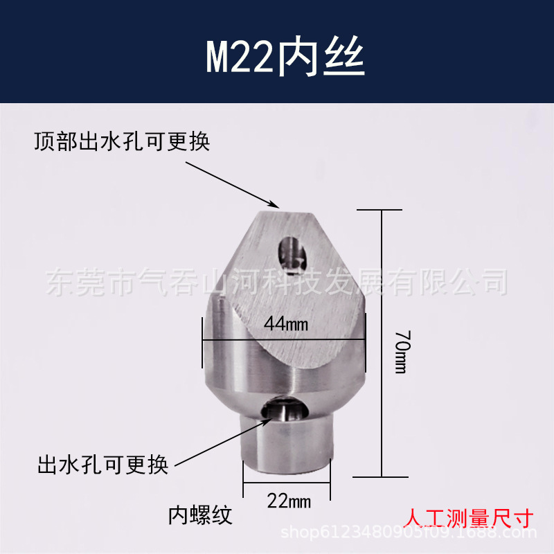 M22 내부 와이어