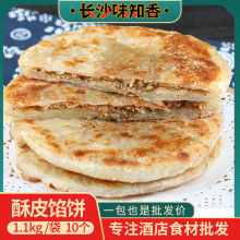 ȫƤW10 ʳͺڽţLζƵƷ1100