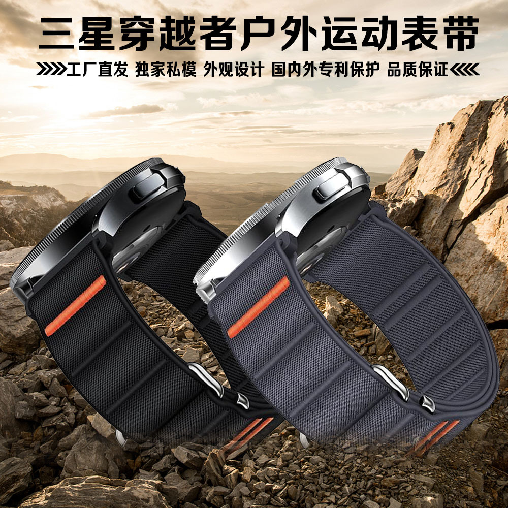 Travers Suitable for Samsung Watch Nylon Elastic Strap Outdoor Sports Fashion Strap Wholesale Sports Model