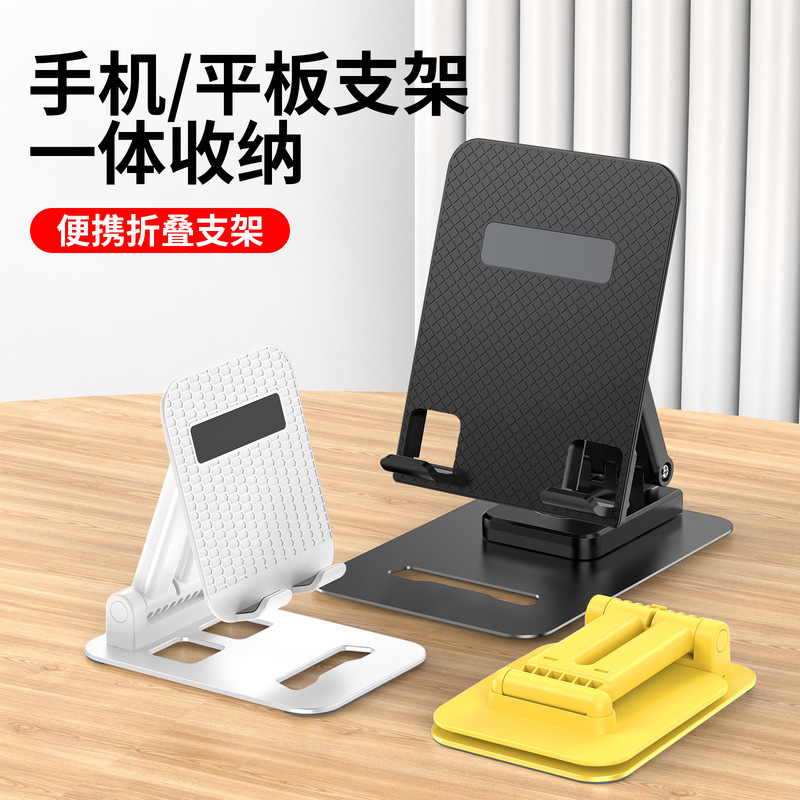 360-degree rotating metal base phone stand, adjustable height, foldable, suitable for iPad and other tablets, desktop support 360-degree rotating metal base phone stand, adjustable height, foldable, suitable for iPad and other tablets, desktop support