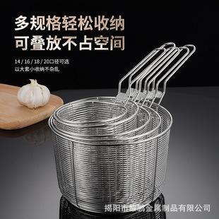 304 stainless steel food grade frying screen frying mesh frying basket fryer French Fries frying frame fryer oil draining screen filter